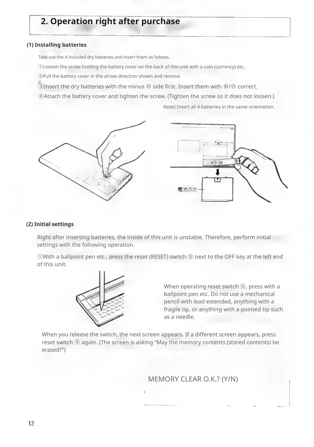 Japanese → English — Owner's manual · scanned: translation, same layout